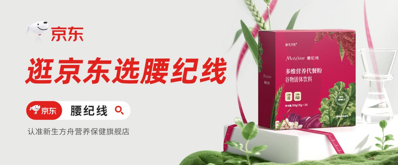 梨形身材减脂选哪款安全有效？2026热门减脂瘦身产品，燃脂提代谢改善假胯宽